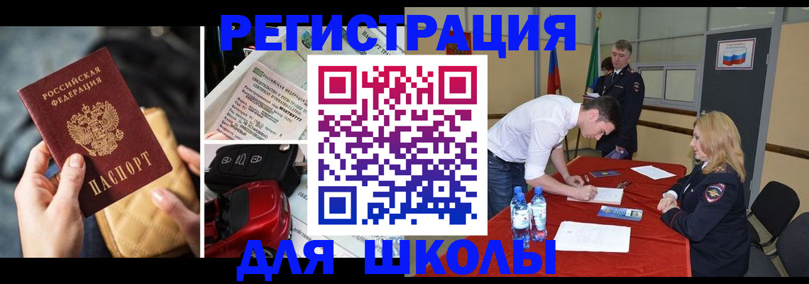 найти адрес прописки в Сосенском